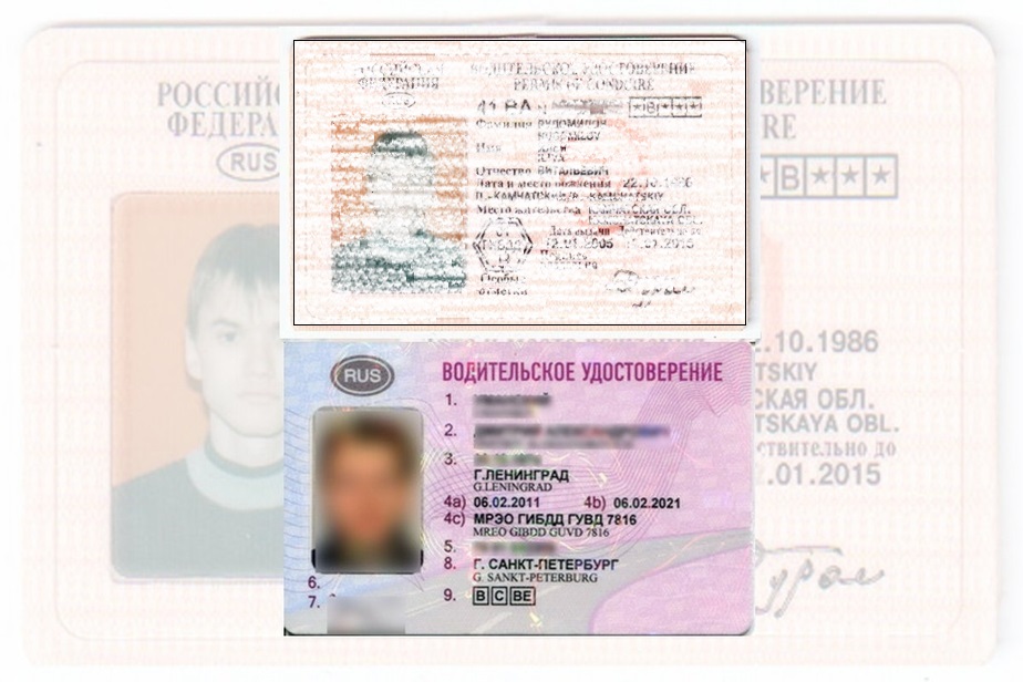 Дубликат водительских прав в Ставропольском Крае